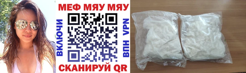 Где найти наркотики Никольское Cocaine  Меф мяу мяу  АМФ  Канабис 