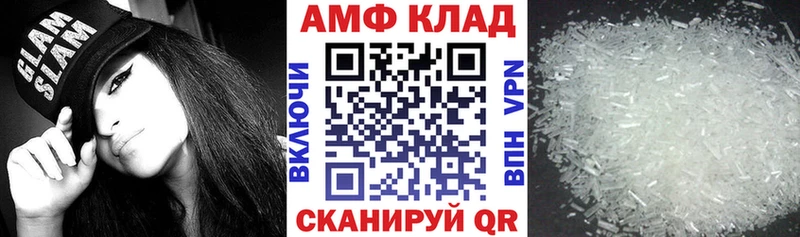 цена наркотик  Никольское  Амфетамин 97% 