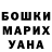 Каннабис сатива Ivan Horishok