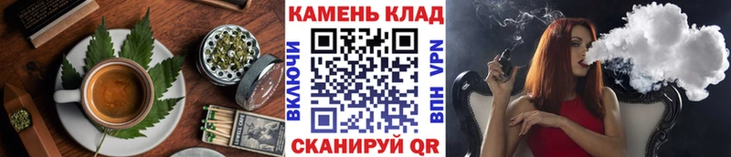 Печенье с ТГК конопля Никольское