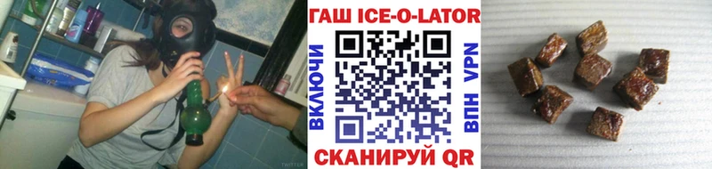 гидра сайт  Никольское  ГАШ 40% ТГК 