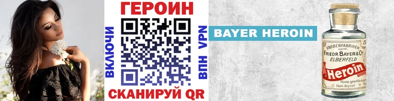 MEGA ССЫЛКА  Никольское  ГЕРОИН афганец  сколько стоит 