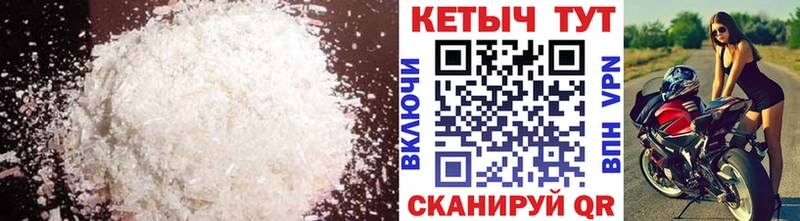 Кетамин ketamine  mega tor  Никольское 