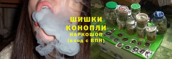 MDMA Premium VHQ Балабаново