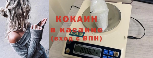 MDMA Premium VHQ Балабаново