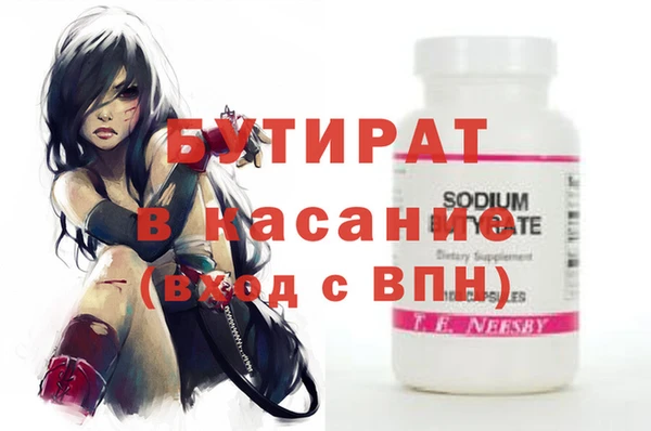 MDMA Premium VHQ Балабаново