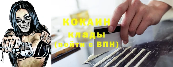 МДПВ Балахна