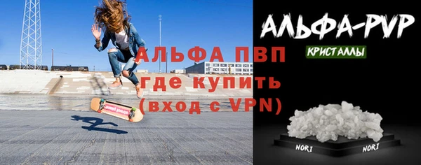 apvp Баксан