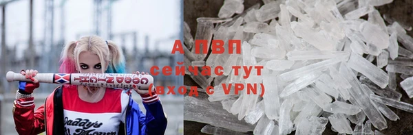 МДПВ Балахна