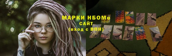 MDMA Premium VHQ Балабаново