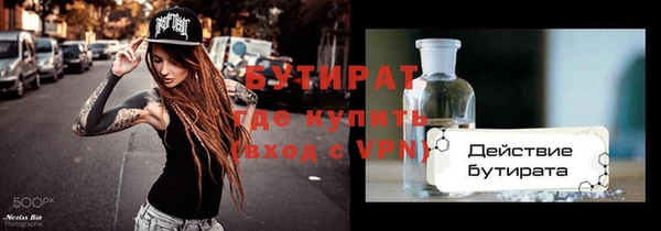 МДПВ Балахна