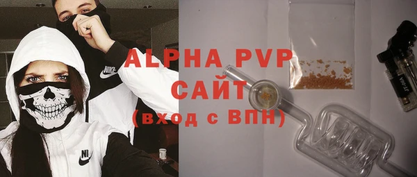 apvp Баксан