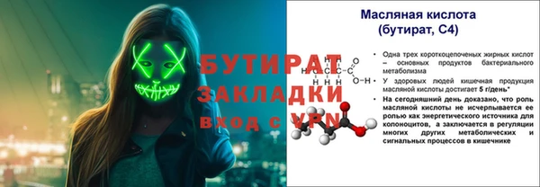 МДПВ Балахна