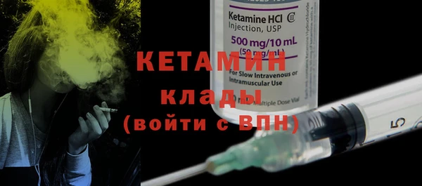 MDMA Premium VHQ Балабаново