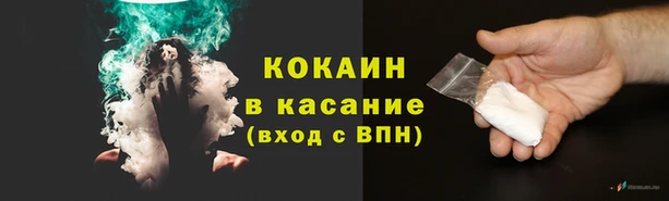 MDMA Premium VHQ Балабаново
