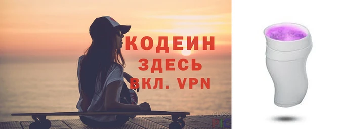 apvp Баксан