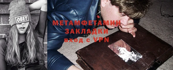 МДПВ Балахна