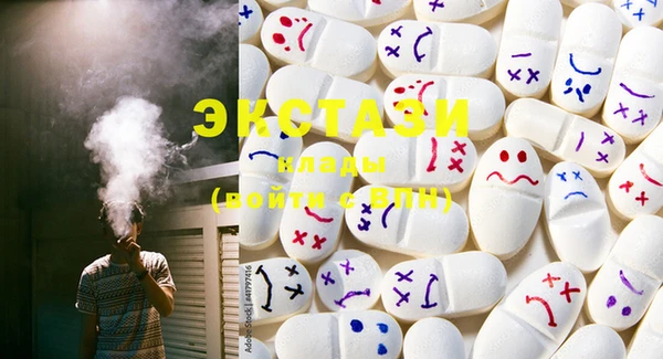 MDMA Premium VHQ Балабаново