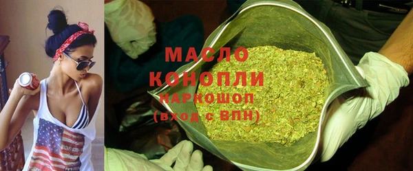 MDMA Premium VHQ Балабаново