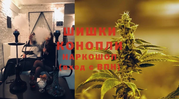 MDMA Premium VHQ Балабаново
