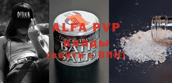 MDMA Premium VHQ Балабаново