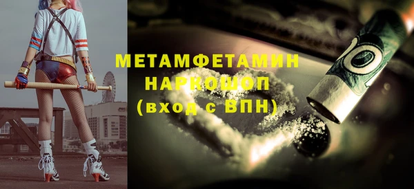 МДПВ Балахна
