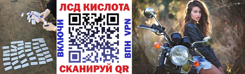 ЛСД экстази кислота  даркнет сайт  Никольское 
