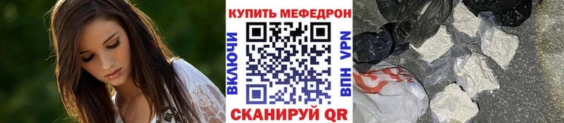 продажа наркотиков  Никольское  Меф мяу мяу 