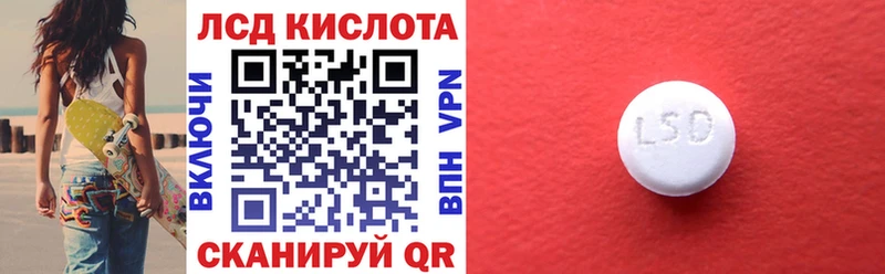 hydra зеркало  Никольское  Наркотические марки 1500мкг  купить закладку 