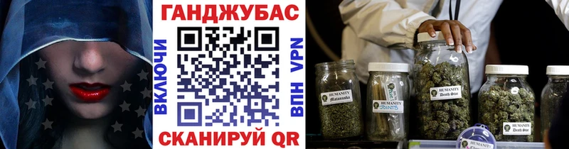 kraken ТОР  наркошоп  Никольское  Конопля марихуана 